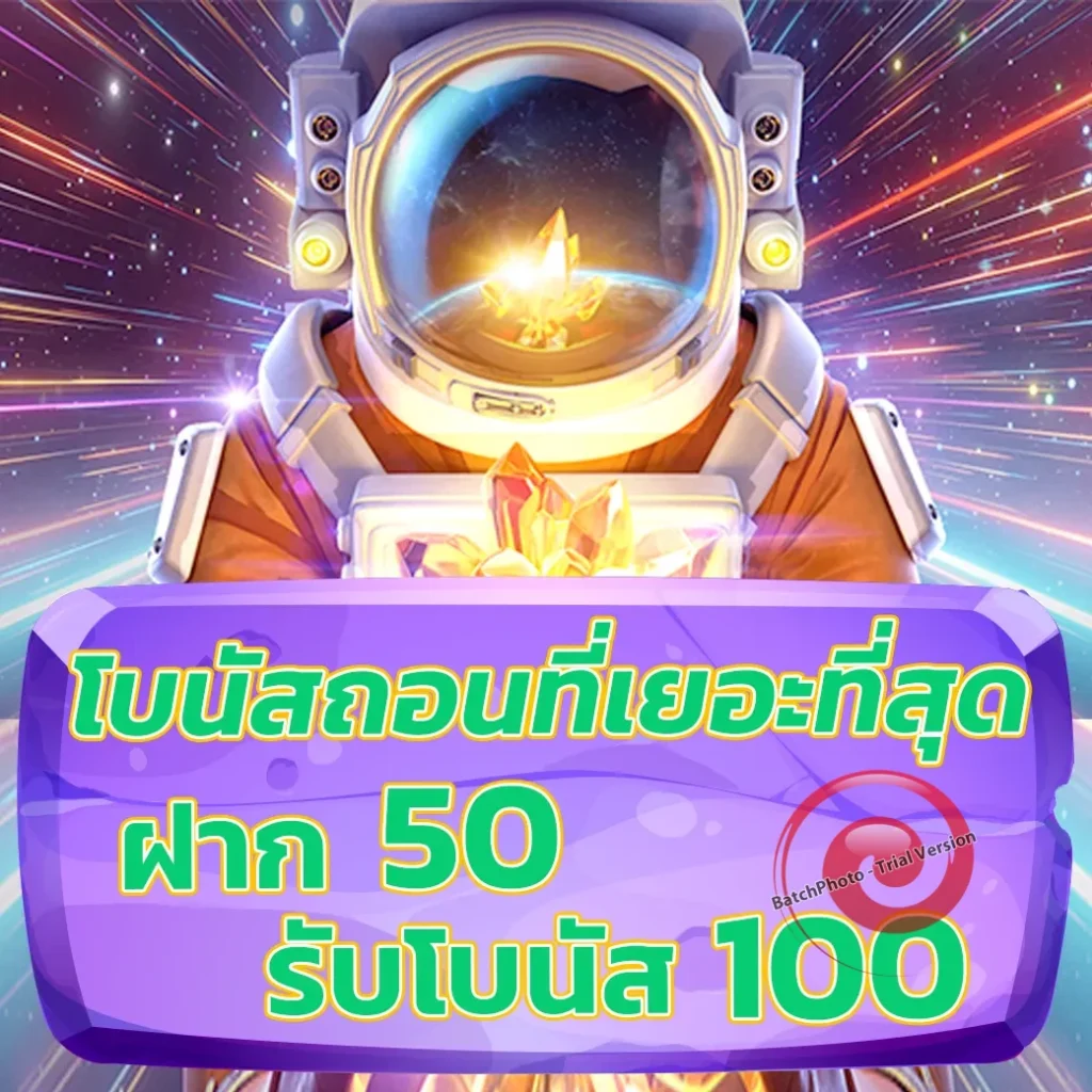 lava เว็บสล็อต